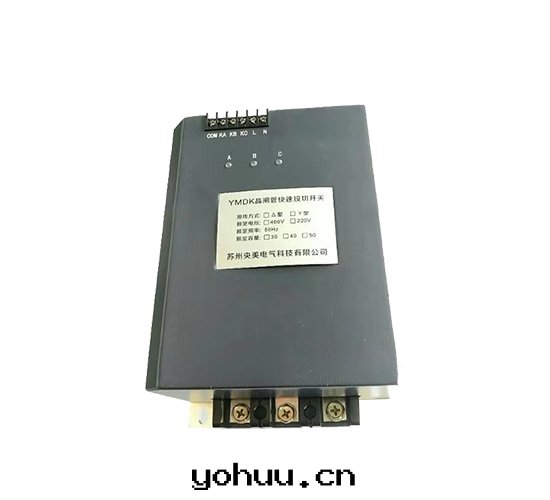 晶闸管(guǎn)快(kuài)速投切(qiè)開(kāi)關(guān)