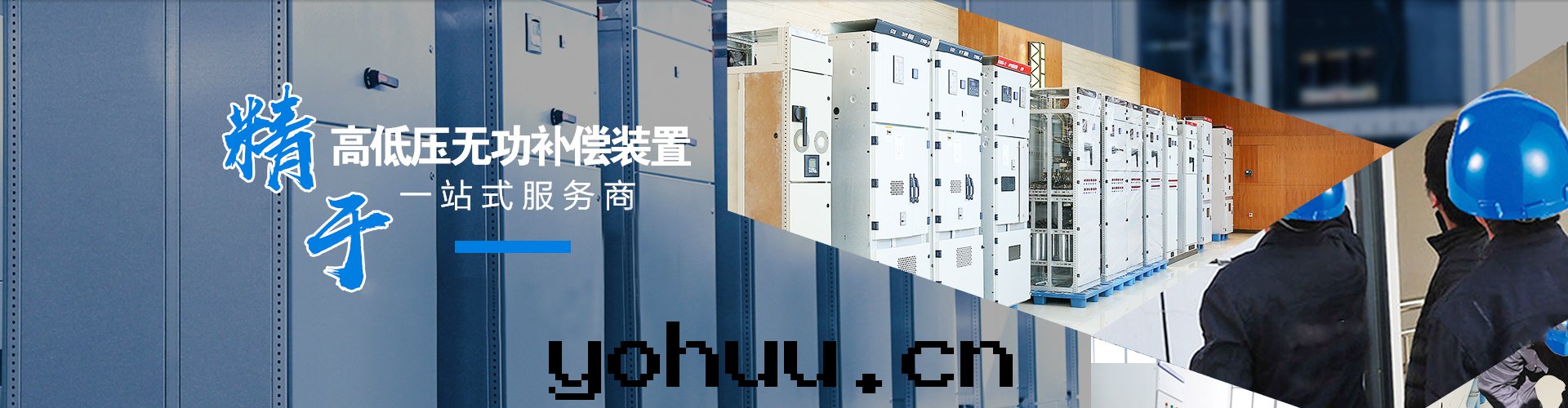 電(diàn)抗器廠(chǎng)家(jiā)