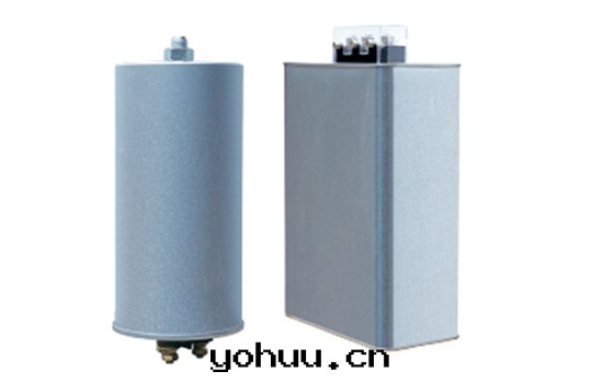 電(diàn)力電(diàn)容器