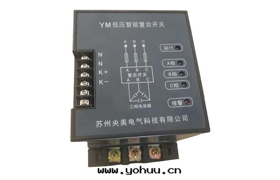 投切(qiè)開(kāi)關(guān)