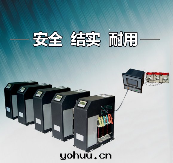 YM 抗諧智能電(diàn)容器