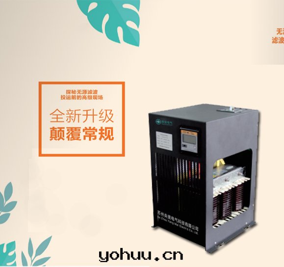 濾波(bō)補償模块(kuài)