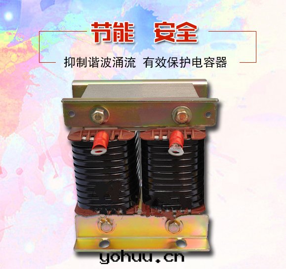 單相電(diàn)抗器