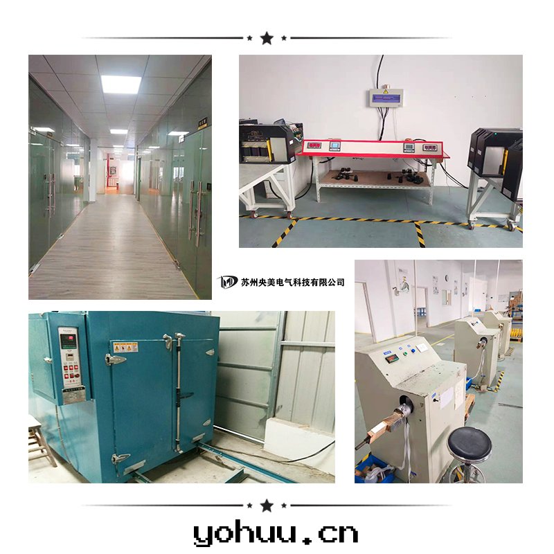 蘇州央美(měi)電(diàn)气科技有(yǒu)限公(gōng)司